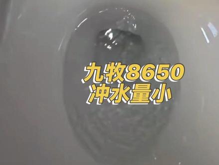 网红马桶,九牧sq8650冲水量小的,带水箱的,水压不够的,都可以按照此方法调下#九牧sq8650 #九牧sq9650 加压泵 不静音