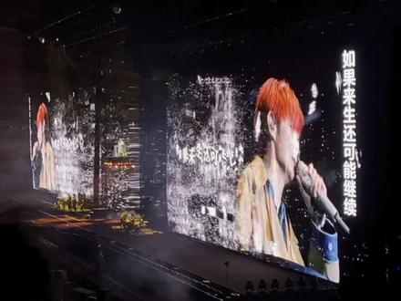 #李荣浩 #不遗憾 #转场 爱过了就不遗憾