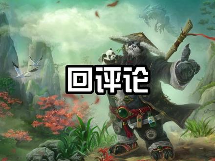 下午团真的很菜吗?#魔兽世界 #巫妖王之怒 #魔兽世界怀旧服