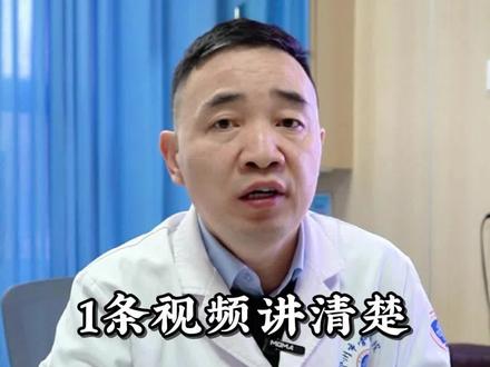 1条视频讲清楚,正骨推拿能不能治疗腰突 #腰椎间盘突出 #腰疼 #腰突 #抖出健康知识宝藏 #医学科普