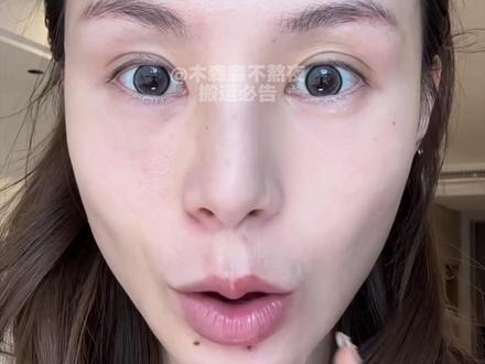 弱化毛孔0粉感底妆,贴得牢牢的!就这个妆前乳可以试试#妆前乳#底妆教程#抖音美妆春夏宝藏#新手彩妆#跟着姜乘澜化出宝藏妆