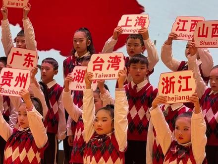 “应到34人,实到34人!”小学元旦演出上,进行了一场特别的“点名”仪式……网友:看得热泪盈眶,这才是孩子该接受的教育!#元旦#台湾#爱国教育从娃娃抓起#祖国统一势不可挡#校园生活