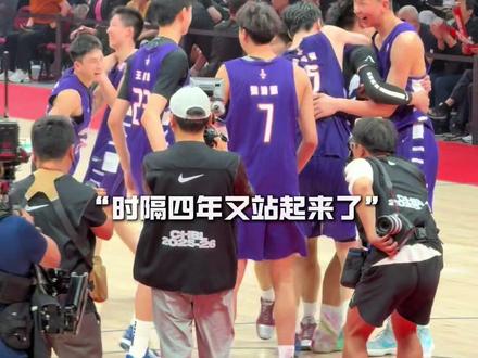 “耐高全国总决赛清华附中vs回浦中学完整版回放”#耐高 #一生只有一次耐高 #郭艾伦 #文班亚马