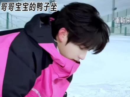 穆祉丞你见过直男的坐姿么
#杰丞 #橹穆