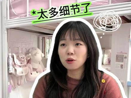 全国能不能统一论文格式啊!#论文格式 #毕业论文 #大学生 #paperred #校园观察日记 @DOU+上热门 @抖音创作小助手