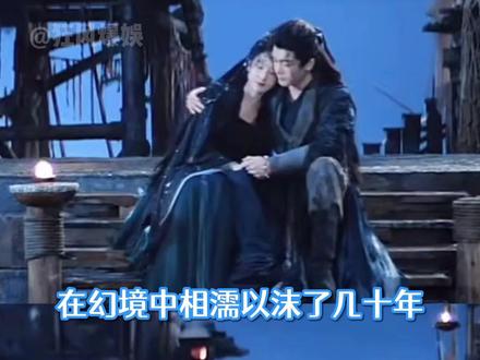 这次用爱破局#月鳞绮纪 #陈都灵 #曾舜晞 #雾妄言 #武拾光