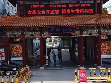这里是太和最好的两个高中之一,去年的省状元,今年的市状元,都来自这所学校,今年会是什么状元,,,,,#航拍太和中学 #航拍最美家乡