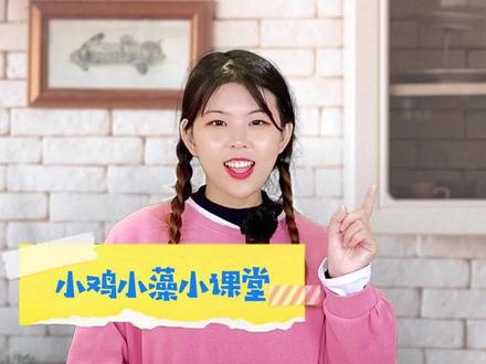 解析网络热门视频徒手捏鸡蛋,学到就是赚到!#虾青素鸡蛋 #食品安全#蛋黄#徒手捏鸡蛋#好鸡蛋