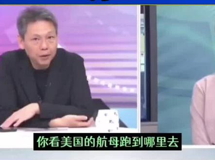 台媒:大陆歼15两度用火控雷达照射日本F15,敢再来就不客气了!