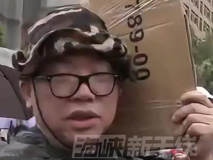 台湾民众怒了:赖当局真是史上最烂“政府”#海峡新干线