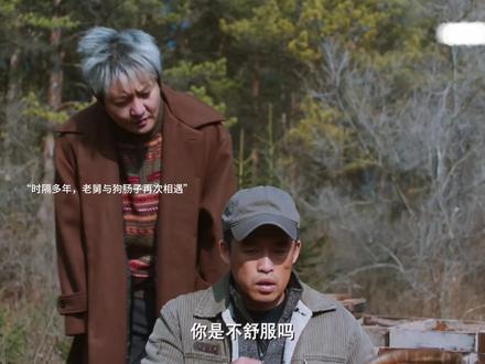 救命!”老舅#郭京飞 和狗肠子名场面来了!本以为是催泪大戏,结果画风突变… #种草影视 #搞笑 #灵魂画手 #东北人参