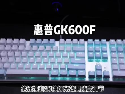 #键盘 别看了,性价比超值的#机械键盘推荐 #科技数码 #好物推荐 #年货节