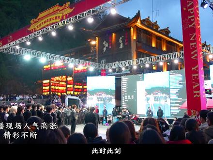 守护活动安全,用责任与担当为群众保驾护航#酉阳文旅 #龙浩天酉阳直播 #你不知道的酉阳宝藏 #平安守护