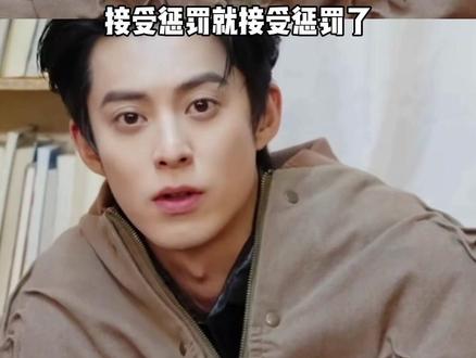 九敏!!!群像永远是最好哭的,宇宙爆闪团给我一直爆下去好嘛!#宇宙闪烁请注意 #宇宙闪烁请注意手写信太好哭了