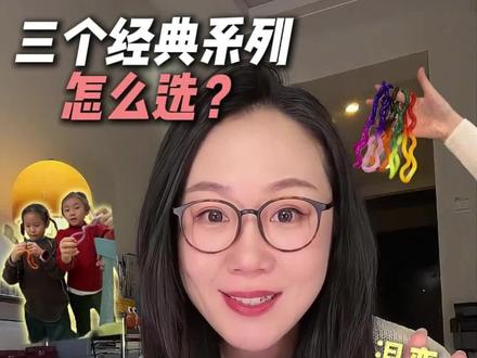 Tangle系列这么多新手应该怎么选?#玩具 #Tangle #解压玩具 #ADHD