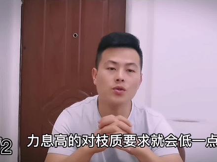 车贷按揭利息一般是多少#星巢玩车人 #汽车知识 #抖音二手车买卖 #抖音汽车 #利息 #贷款买车 @抖音小助手