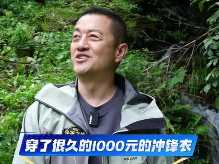 李亚鹏直播间带货打了谁的脸?他撕开了很多人的遮羞布。#李亚鹏 #李亚鹏直播间 #明星带货翻车