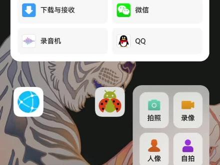 吉利星瑞23款安装第三方应用全流程,星瑞扶摇版、昆仑版,四代帝豪,22款缤瑞cool、22款缤越cool方法操作同理#吉利星瑞