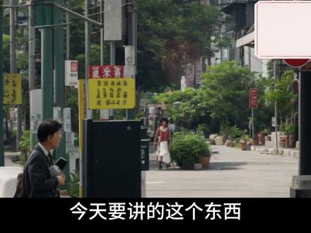 冬天喝它舒经活络 #倪海厦 #倪海厦老师讲中医