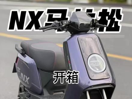 小牛NX马拉松,参与小牛社群活动送的呢 #小牛NX马拉松#小牛电动