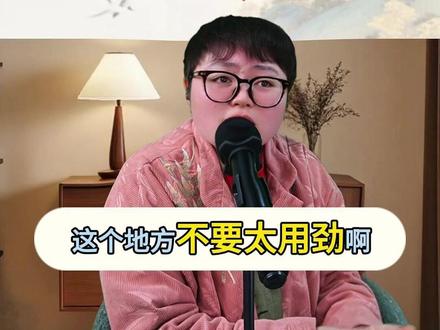 《大风在刮大雪在下》歌曲第一段精讲 #大风在刮大雪在下 #零基础学唱歌 #声乐教学 #大白嗓学唱歌 #凝聚力音乐