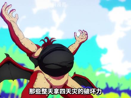 你觉得乙骨忧太能不能一穿四天灾? #咒术回战#乙骨忧太#仙台一穿四#我在抖音看动漫#咒术回战第三季