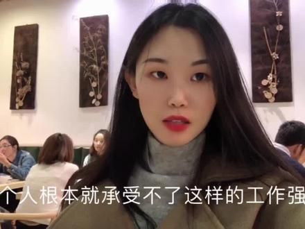 #翻译 #同声传译同声传译1天收入8000,工作多烧脑?15分钟需要休息一次。