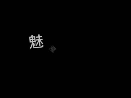 19.0版本#暧昧期间的极限拉扯