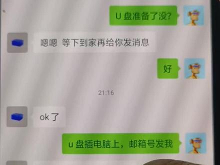 受伤了只能在家售卖点技术挣点口粮#坚果g9移动定制版刷机 😂😂