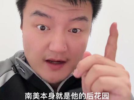 美国为何迟迟不敢动委内瑞拉? #委内瑞拉