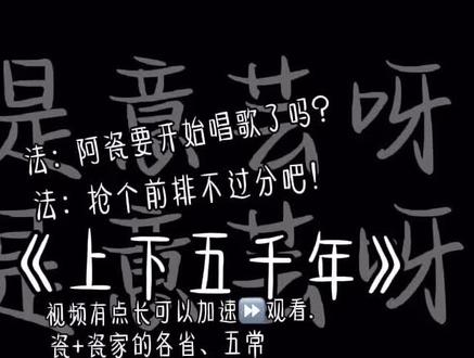 瓷家省份➕五常#不喜勿喷 #ch #国拟人