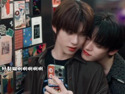 ep11我给到夯
#teeteepor #怦然与你 #泰剧