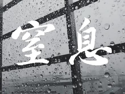 挨打前的道歉是恐惧 挨打后的道歉才是记忆#窒息 #双女主 #广播剧 #段亦然程尚恩 #窒息的爱