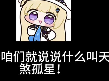 神通--焚天万劫身 五劫,亲朋灭,好友绝
九劫,县城亡,百姓苦
以身破万劫,登道境,救众生。
此乃,焚天万劫身。