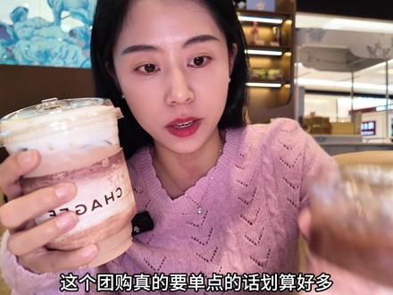 霸王茶姬终于上新了,归云南熟普系列#霸王茶姬湖南#归云南慢慢来#霸王茶姬归云南熟普系列#霸王茶姬新品#霸王茶姬