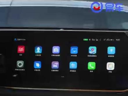 长安欧尚X5P 手机互联