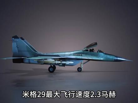 印巴空战,四代机吊打四代半? #抖音精选