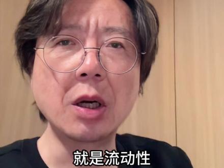 黄金为何不涨了?不是说避险抗通胀吗? #黄金 #白银 #通胀 #降息 #加息