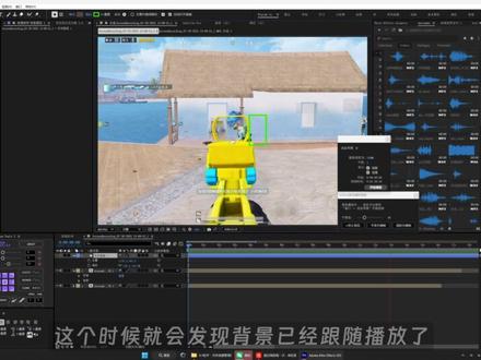 一键制作人物自动追踪效果 #AE #AE教程 #一学就会系列 #保姆级教程
