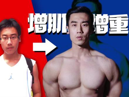 如何在家增肌增重?一套哑铃训练计划给到你!#健身 #哑铃 #增肌 #增重 #训练计划
