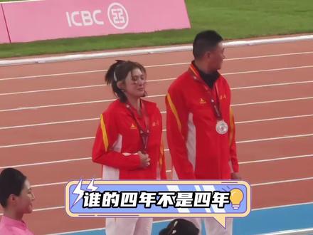 刘景扬爆冷夺冠,打脸所有的不看好 #刘景扬夺冠 #吴艳妮