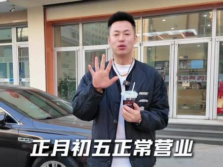 我们也要放假了#放假 #过年