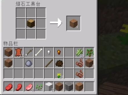 #叶枫的日常 超难贝爷生存15 谁说我不会做工作台的