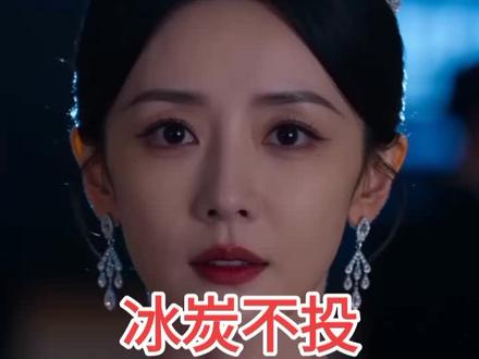 #豆包AI 科普成语知识