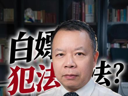 恶意仅退款必须严惩 #林教头普法 #林冰律师 #恶意仅退款 #诈骗罪 #商家维权