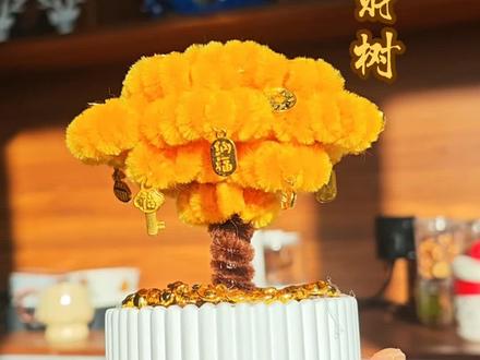 这发财树也太可爱了吧!#手工发财树教程