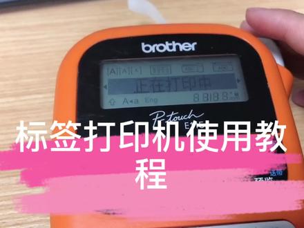 一个非常实用的小工具,有了它就可以让设备有对应的归属
