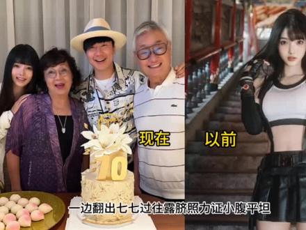 官宣不足24小时!林俊杰女友擦边被扒#创作者伙伴计划 #广告分成计划 #娱乐 #林俊杰 #上热门 @DOU+小助手