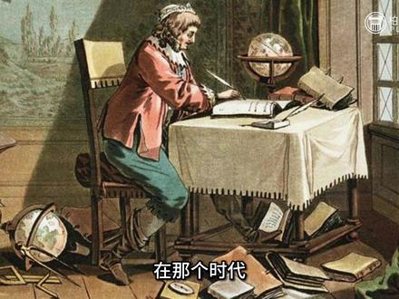 笛卡尔:我思故我在 #笛卡尔 #我思故我在 #哲学 #理性主义哲学 #第一哲学沉思集 #西方哲学 #涨知识