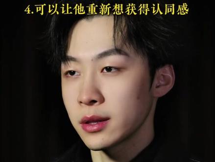 断联让他更想你 #心理学 #失恋 #情绪共鸣